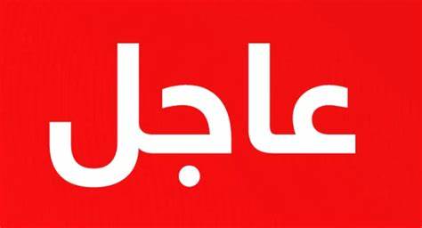 نتائج الامتحان التنافسي للمتقدمين للدراسات العليا للعام الدراسي 2026-2027