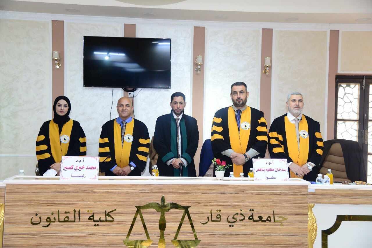 Professor at Al-Nahrain University college of law participates as a member of the public discussion
