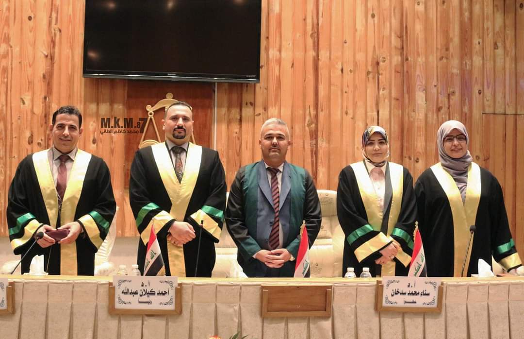 حقوق النهرين تناقش رسالة الماجستير الموسومة بـ” حجية التقارير الرقابية كوسيلة من وسائل الاثبات في المسائل الجزائية