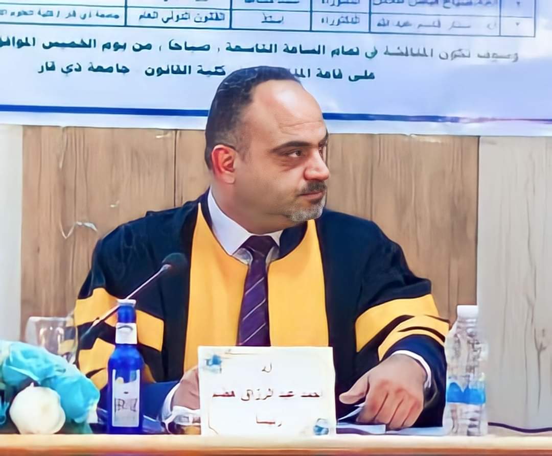 تدريسي في حقوق النهرين يترأٍ لجنة مناقشة ماجستير تحت عنوان (( السمة الدولية للمنظمات غير الحكومية واثارها-دراسة تطبيقية على العراق ))