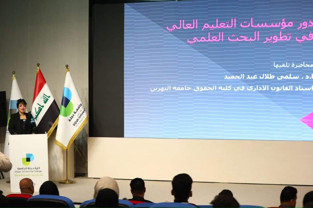 A teacher in Al-Nahrain law participates in a scientific symposium