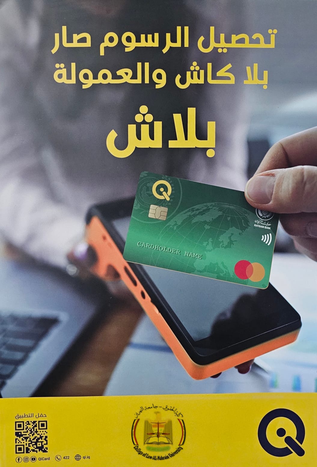 اعلان هام