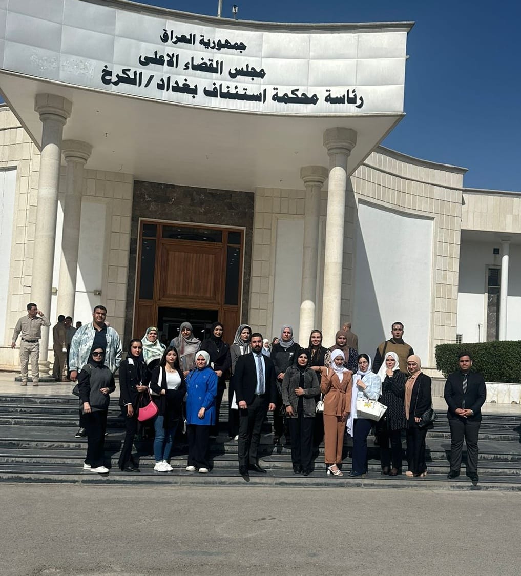 Al-Nahrain Law organizes a field visit to the Palace of Justice in Karkh.
