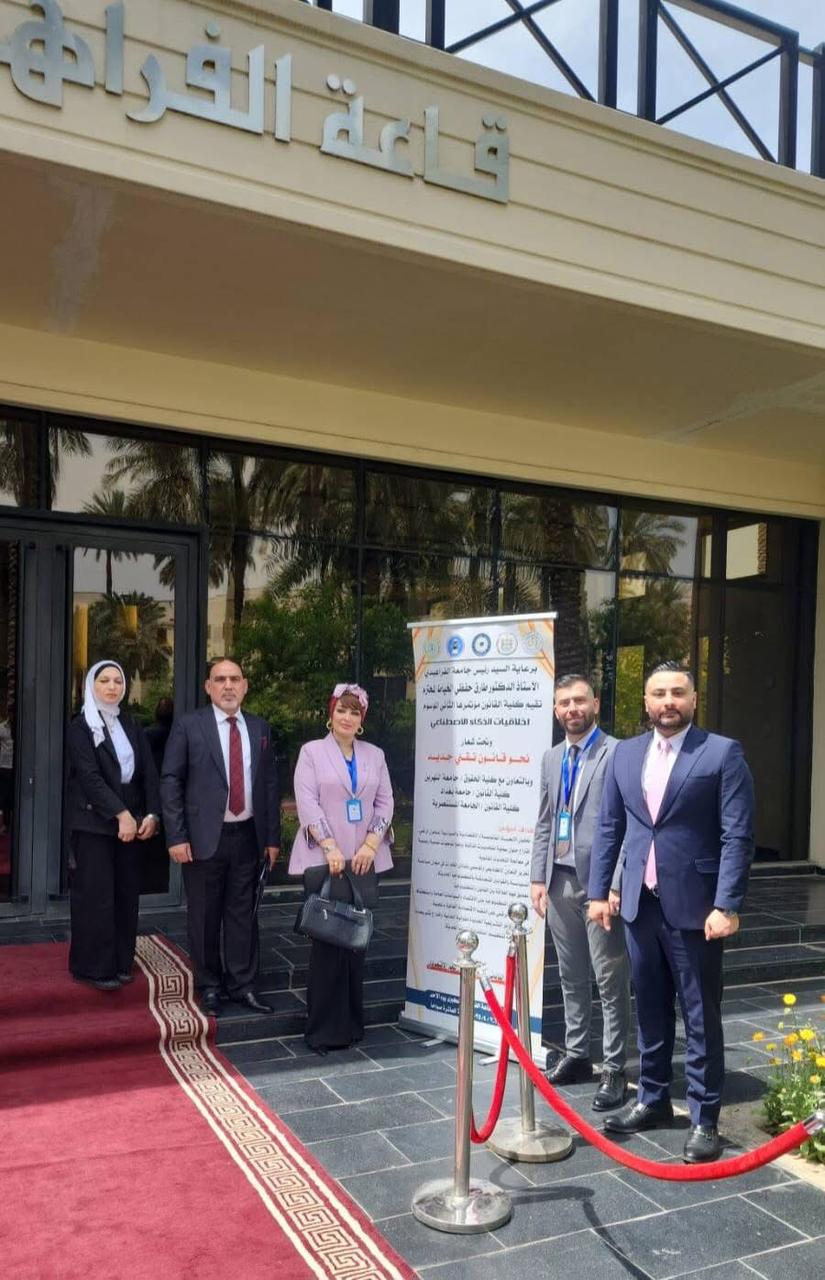حقوق النهرين تشارك في العديد من النشاطات لتحقيق اهداف التنمية المستدامة