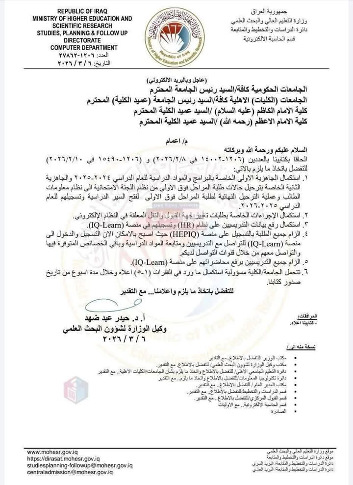 إعلان
