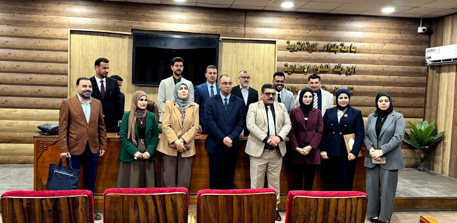 تدريسيتان من كلية الحقوق – جامعة النهرين تشاركان في مؤتمر علمي بجامعة بغداد